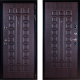 Дверь Премиум 3К Венге в Истра