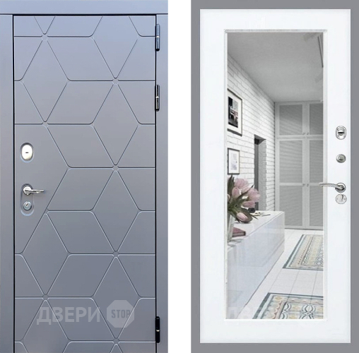 Входная металлическая Дверь Стоп КОСМО Зеркало Силк Сноу в Истра